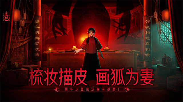 画狐手游官方版