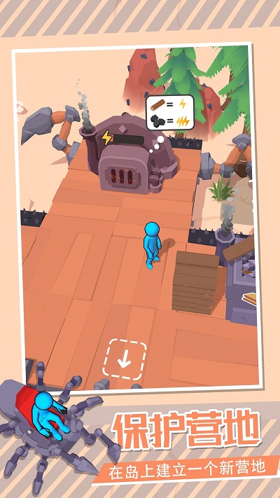 蜘蛛木筏游戏安卓版