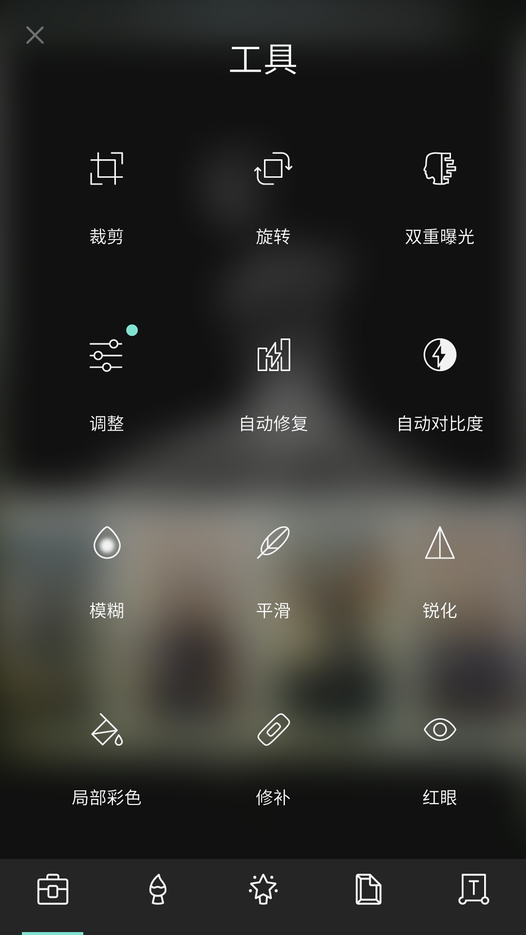 图片处理 Pixlr Express v3.4.24