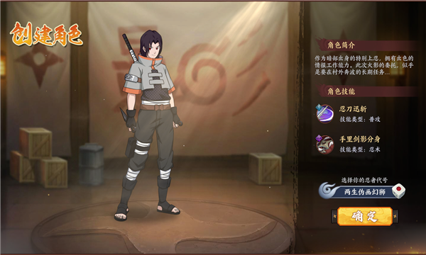 晓全员集结手游官方版