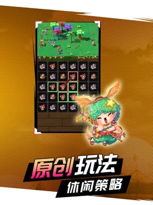 幸运深渊手机版