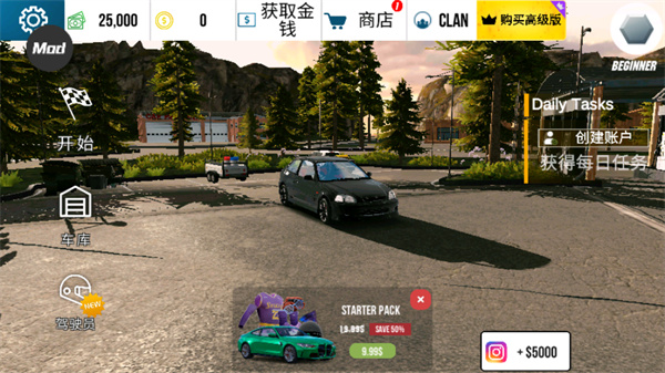 手动挡停车场拉达汽车模组中文版