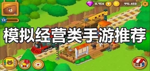 胡闹厨房2最新版