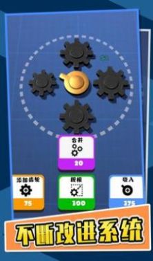 齿轮发烧友游戏免2025最新版