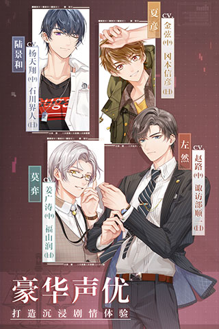 未定事件簿华为渠道服