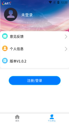 CARTS APP最新版