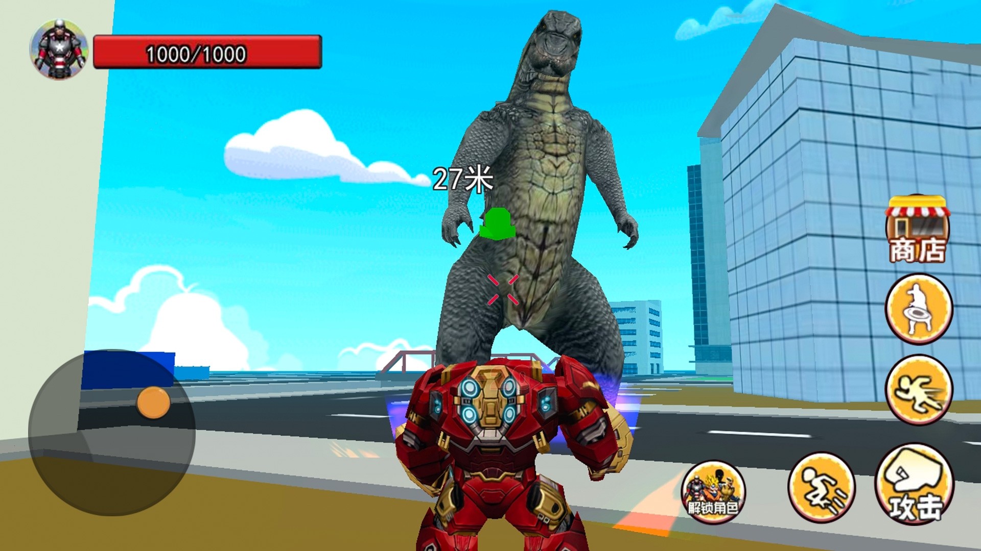 超级英雄跑酷世界游戏官方版