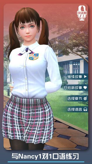 Chromo XY游戏汉化版手机版 v1.0