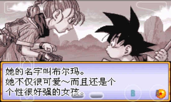 龙珠大冒险汉化版