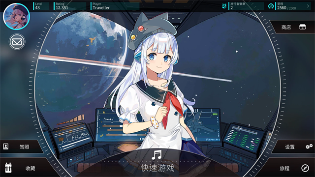 Rotaeno旋转音律最新版