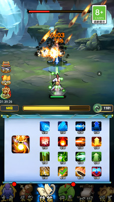 暴揍你一顿官方最新版下载