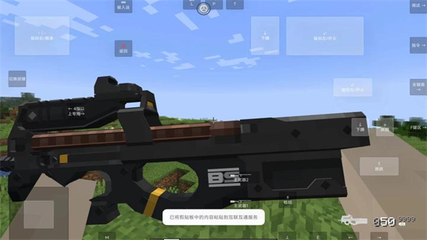 我的世界瓦瓦战区手机版