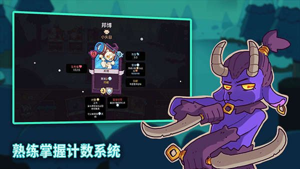 雪居之地破解版