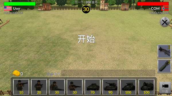 WW2战争模拟器无限钻石版