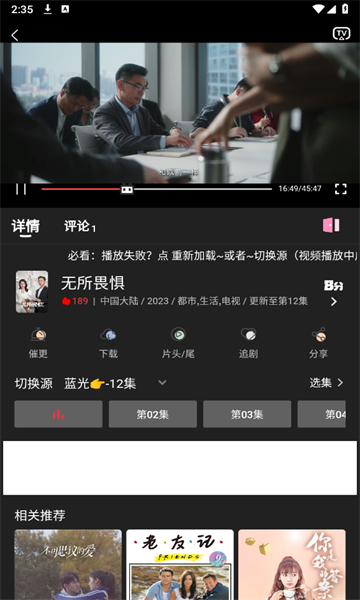 快影影视app手机版