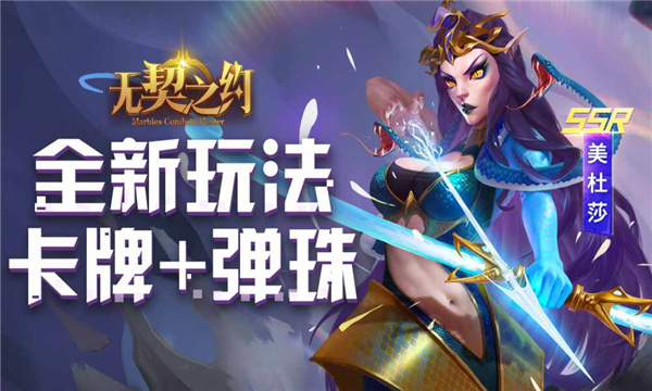 异域战记