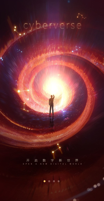 cyberverse地图导航平台测试版 v1.0.31