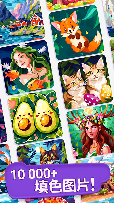 画廊涂色本和装饰