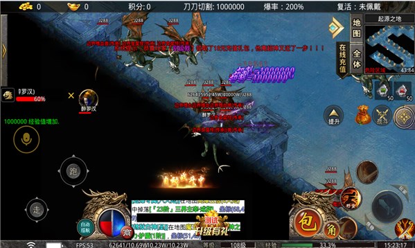 光速亿兆神器手游官方版