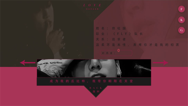 BTS超级敏感约会破解版