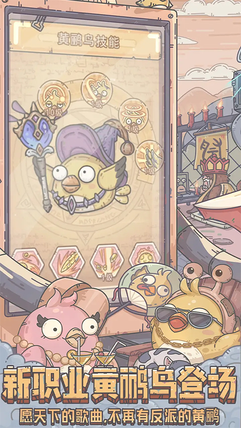 最强蜗牛光子服