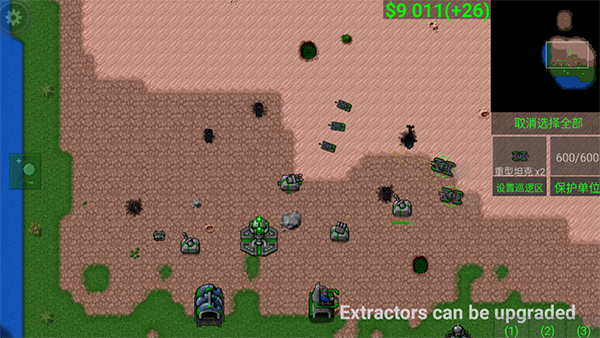 铁锈战争隔离区最新版