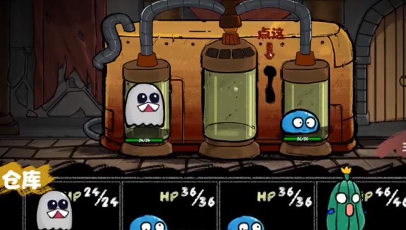 怪物混合模拟器游戏手机最新版 v1.0