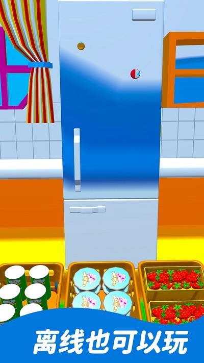 解压神器模拟整理游戏安卓官方版