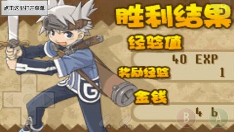 铸剑物语1