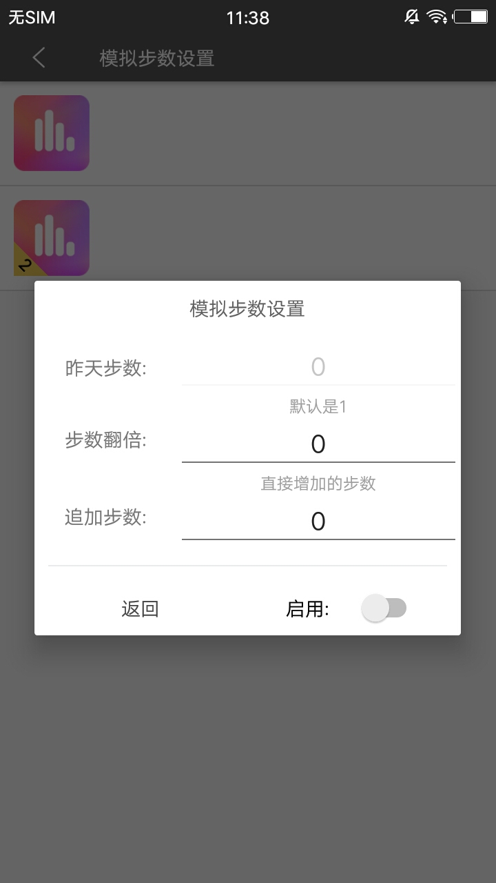 西瓜助手官方客户端 v1.6.3