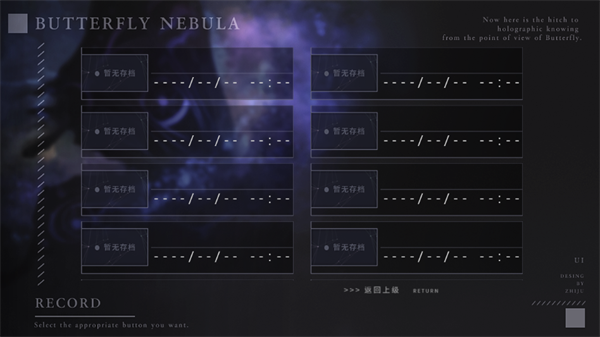 人类社会生存法则橙光破解版