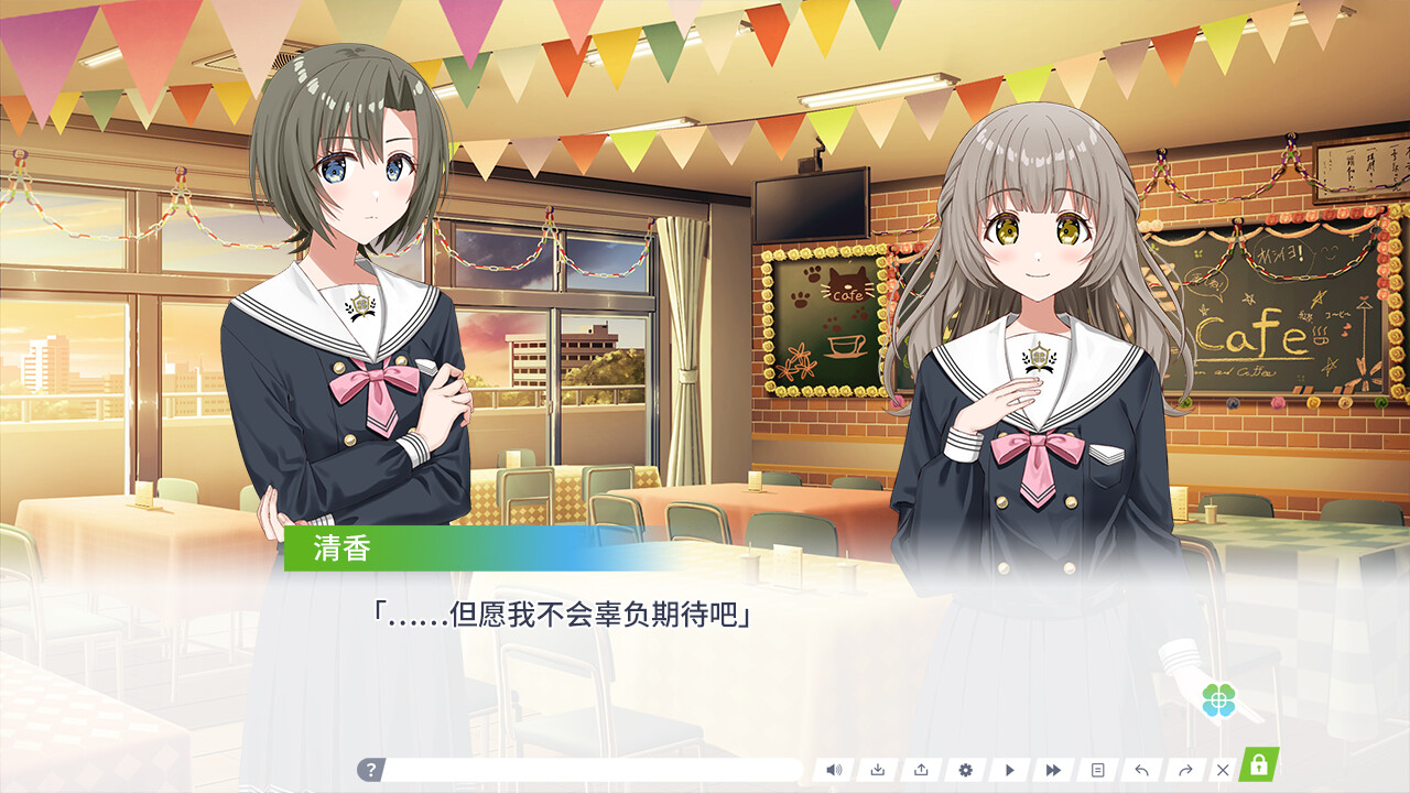 Clover Reset中文版