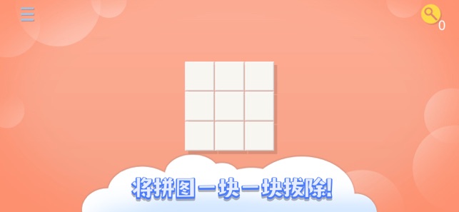 超次元女神买断版