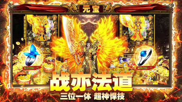 极乐公益手游官方版