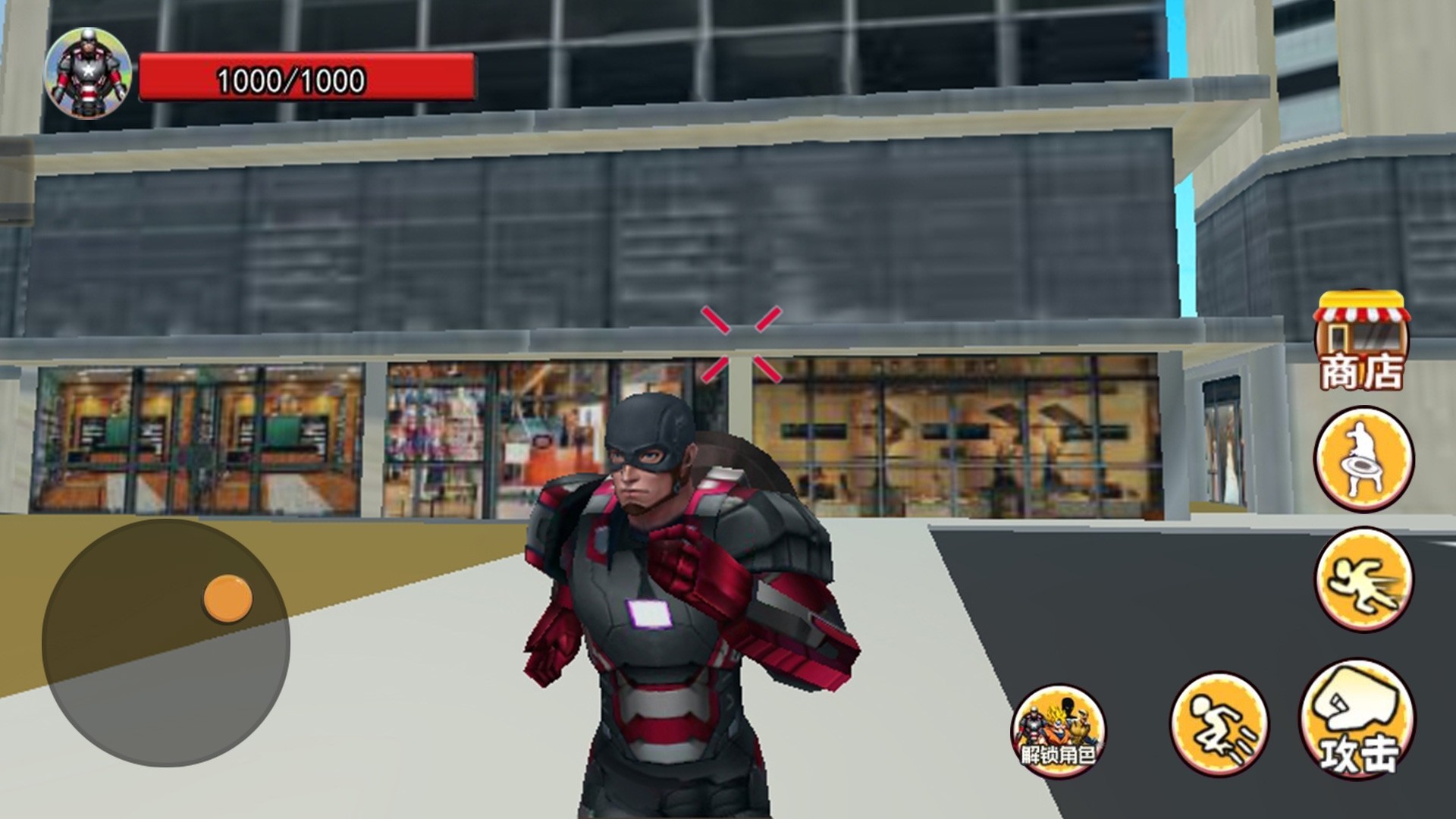 超级英雄跑酷世界游戏官方版