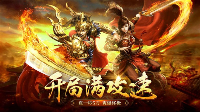 原始传奇华为版