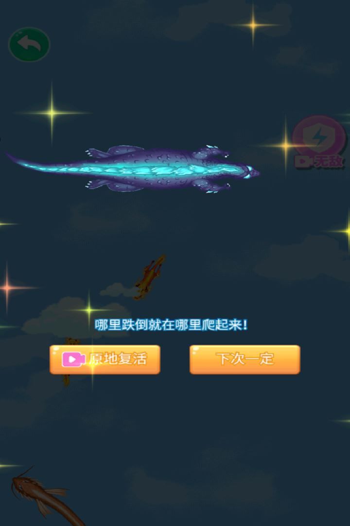 合成大老虎手机版