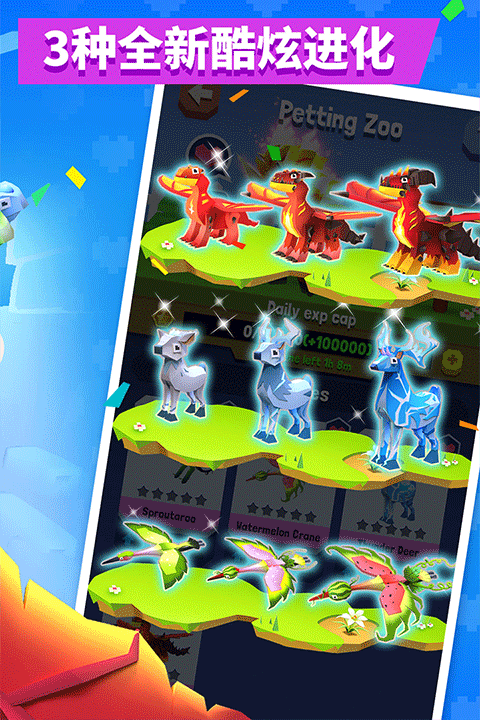 疯狂动物园正版