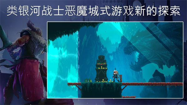 秘堡埃德兰官方版手游