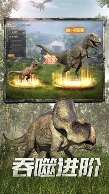 巨兽战场国际服