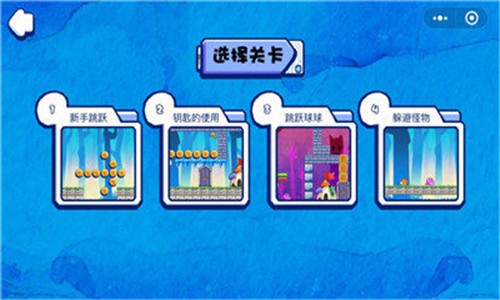 冲鸭火柴人官方版手机游戏   v1.0