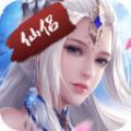 武极天下之仙侠飞升手游官方版 v1.0