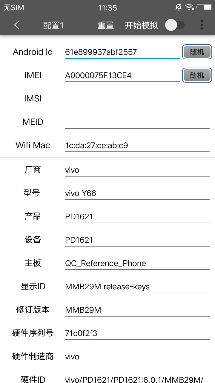 西瓜助手官方客户端 v1.6.3