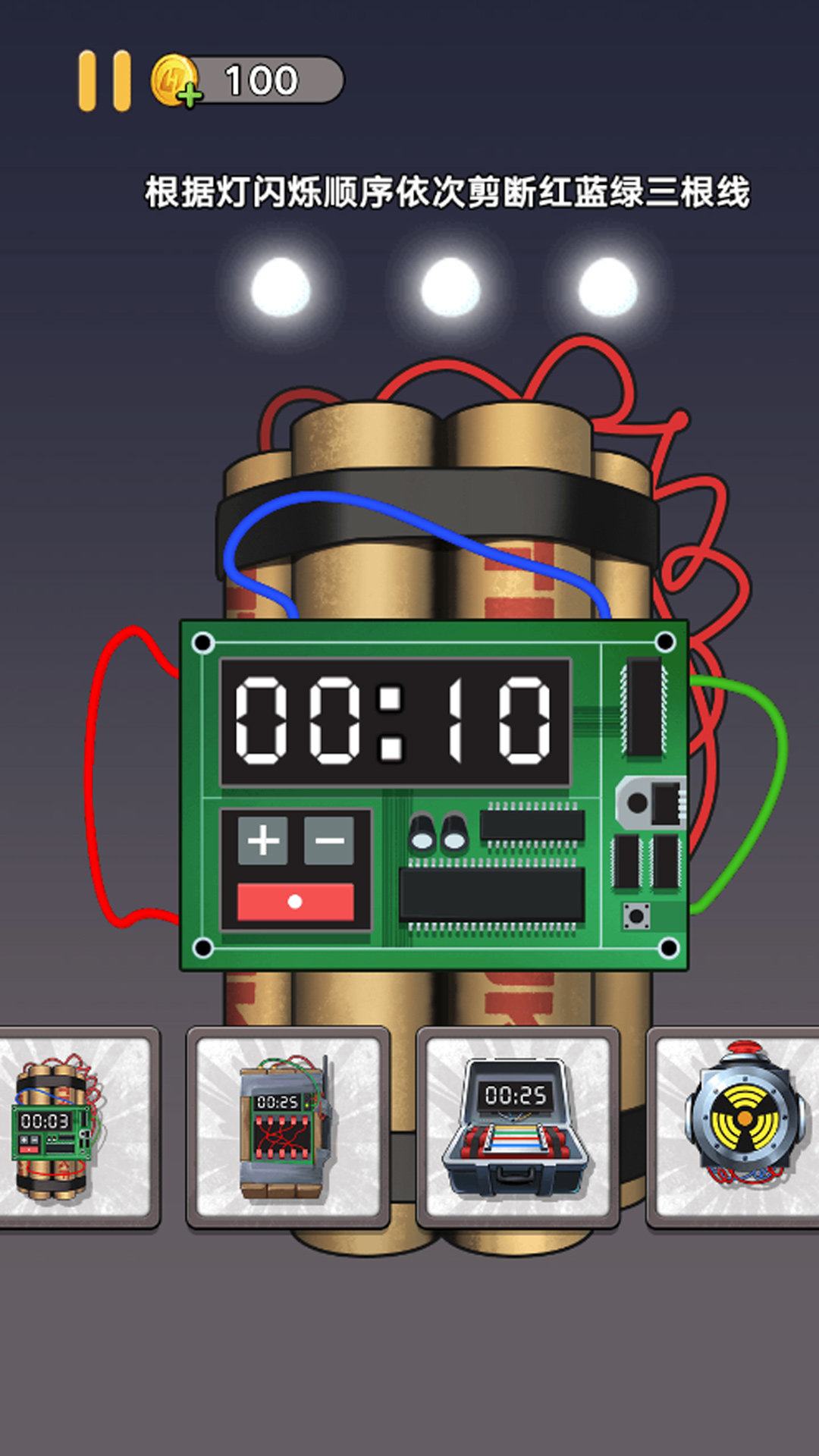 拆包模拟器安卓手机版下载安装