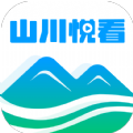 山川悦看app最新版