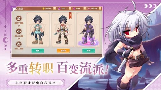 露娜月之国度手游官方最新版