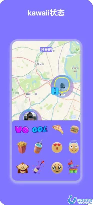 whoo和一个好友app官方下载中文版