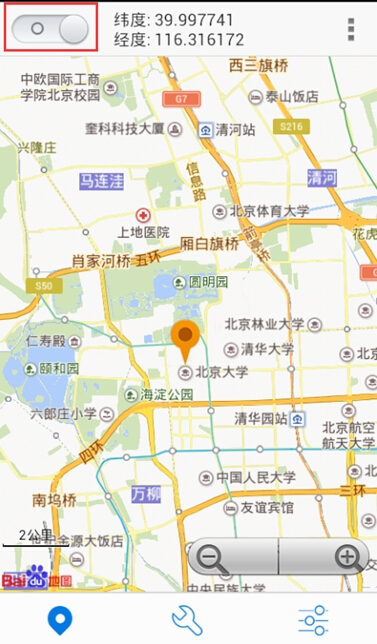 神行者(虚拟定位)免费root版