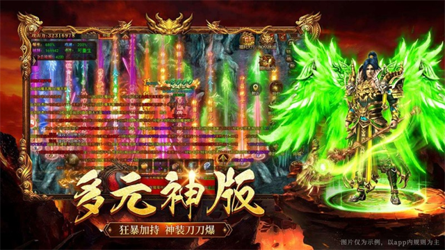 原始传奇华为版