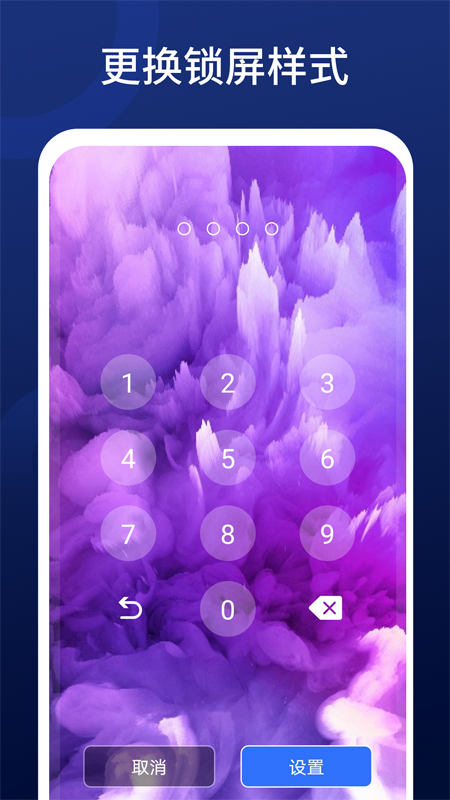 全优清理精灵app手机版 v1.01.001